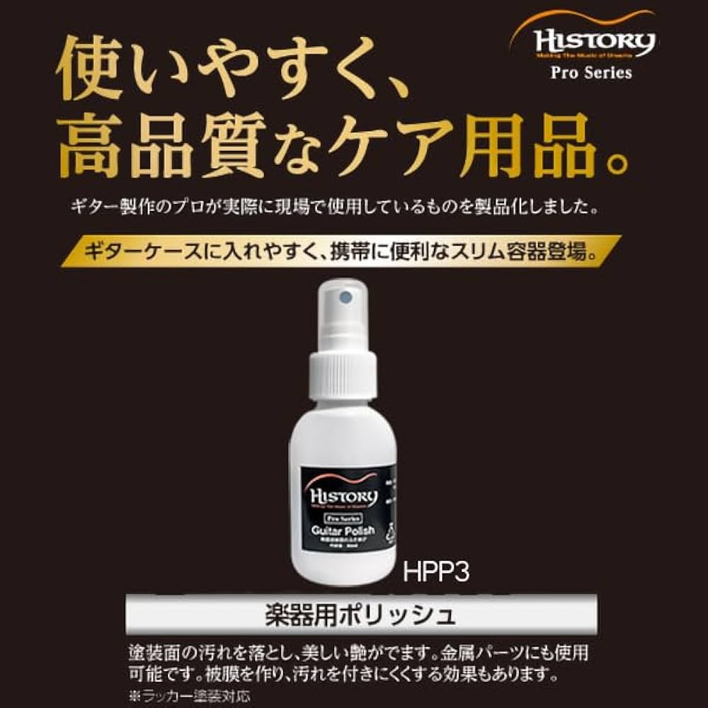 日本製 ラッカー塗装 ヒストリー HISTORY HST/SSH-Premium 3TS ストラトキャスタータイプ SSH